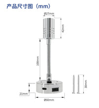 12-24V房车阅读灯USB/Type-C充电口读书灯LED房车照明灯