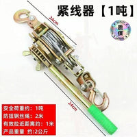 紧线器钢丝绳手动棘轮式紧绳器1吨4吨拉紧器机双钩手摇收紧器批发