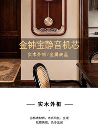 金钟宝实木挂钟客厅新中式静音墙壁钟表家用高级感时钟复古石英钟
