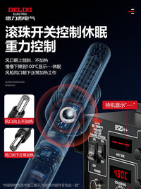 德力西电气952D气泵式热风枪拆焊台二合一手机电子维修工具可调温