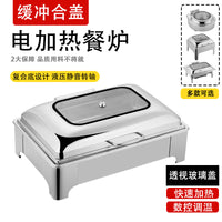 Stainless Steel Electric Heating Chafing Dish for Hotel Buffet