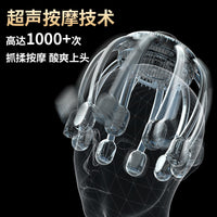 新款头部八爪按摩器按摩仪抓头神器全自动揉捏震动头皮疏通按摩爪