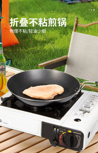 可折叠煎盘户外便携式平底不粘锅野餐露营煎锅登山垂钓锅具