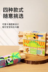 婴幼儿抓握旋转积木拼图玩具教宝宝手部精细动作训练逻辑思维益智