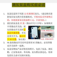 泵盖高压清洗机12柱塞泵头通用镀铜泵头调压阀开关清洗机配件大全