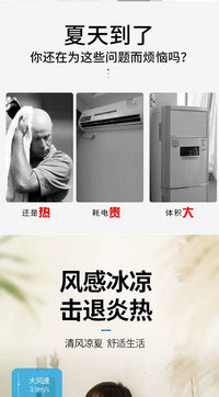 新款迷你制冷空调扇家用桌面小型喷雾冷风机USB便携移动冷风扇