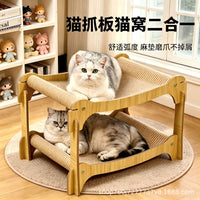 猫咪猫抓板猫窝一体双层上下铺耐磨不掉屑剑麻四季通用大猫专用窝
