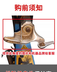 优耐特大力火鹰扒胎机拆胎鸟头保护套尼龙料保护垫护套滚轮补胎胶
