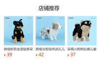 Lifelike Bernese Mountain Dog Plush Toy Stuffed Animal for Children Birthday Gift