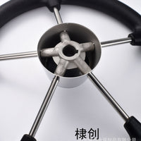 不锈钢316PU方向盘 船用舵机方向盘 跨境船用五金配件 船舶助力
