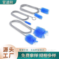 排水刷套装3件套带双头和不锈钢管清洁刷适用于厨房水槽和管道