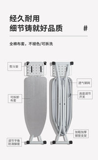 熨衣板烫衣板家用折叠电熨斗垫板熨衣服板架专用熨烫垫高端烫板台