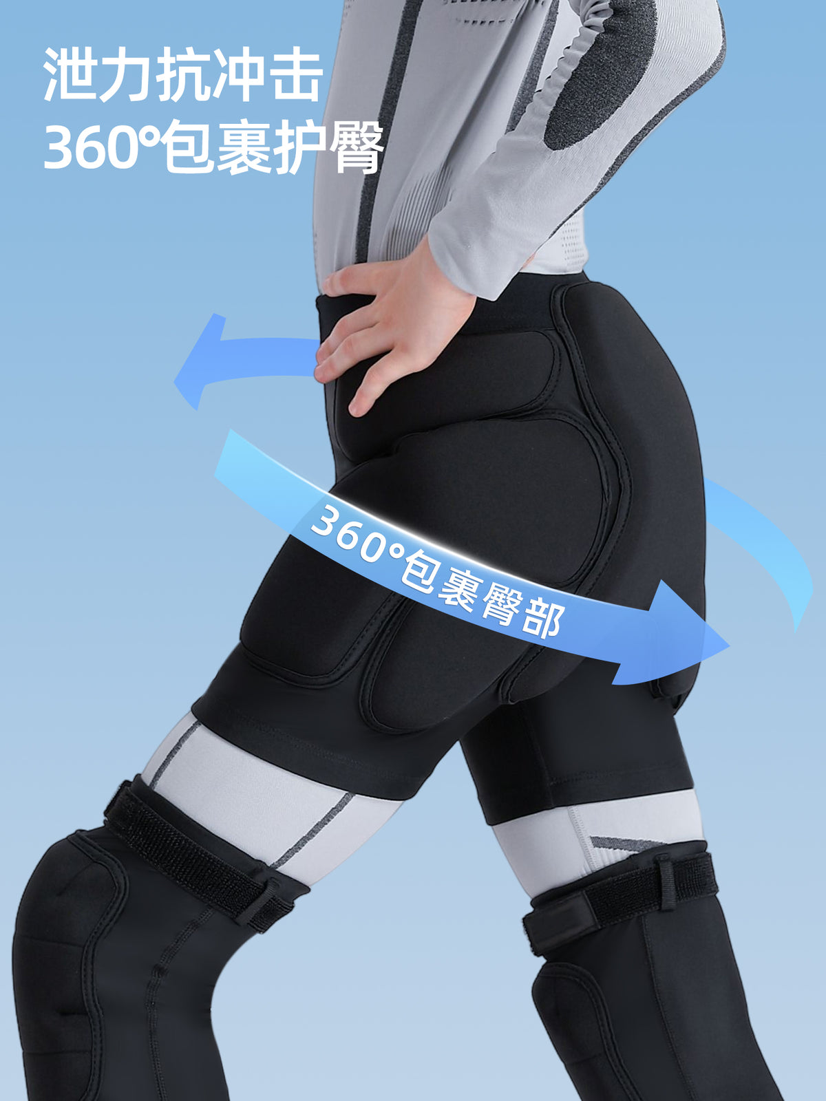 儿童滑雪护具护臀内穿护膝防摔屁骨垫护臀裤护肘内护装备套装全套