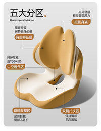 Memory Foam Integrated Seat and Back Cushion with Adjustable Backrest