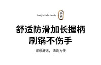 特厚不锈钢锅刷家用厨房专用刷锅碗神器长短柄洗刷钢丝球清洁刷子