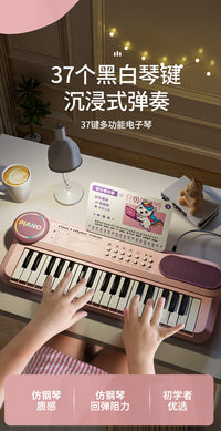 儿童37键电子琴钢琴初学女孩1-12岁带麦克风多功能宝宝入门琴玩具