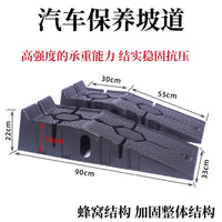 Anti-Slip Plastic Car Maintenance Ramp for Oil Changes