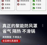 铸铁煤气灶防风罩家用天然气聚火罩节能圈燃气灶挡风防滑支架通用