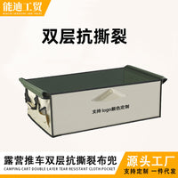 Double-Layer Tear-Resistant Camping Cart Fabric Cover, Detachable Wagon Cover Replacement Liner, Fishing Rod Storage Bag