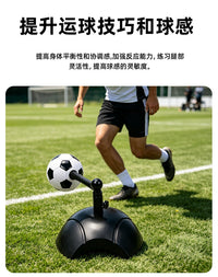 Football Training Ball Control Trainer for Kids and Teens