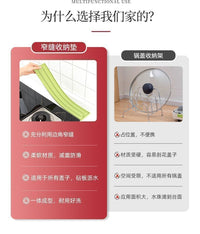 窄缝锅盖收纳垫家用厨房多功能台面放置垫防滑沥水灶台锅铲收纳垫