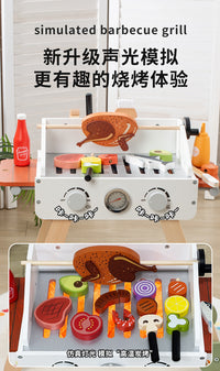 3岁儿童木质厨房玩具过家家木制厨具灶台场景声光BBQ烧烤架烤肉串