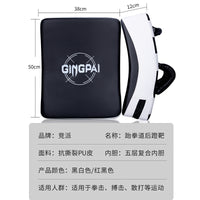 Taekwondo Kicking Target with Arc Chest Protector for Boxing and Muay Thai