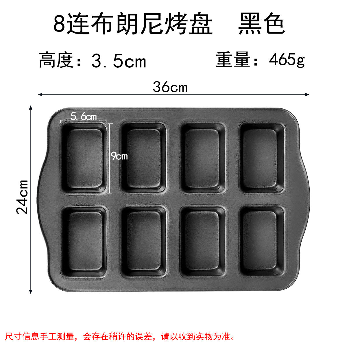 Blk 8-cavity Brown a