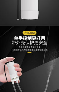 USB Mini DC Circulating Self-Priming Water Pump
