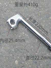 Bicycle Stem 22.2mm Silver Two-Bolt for City Bikes