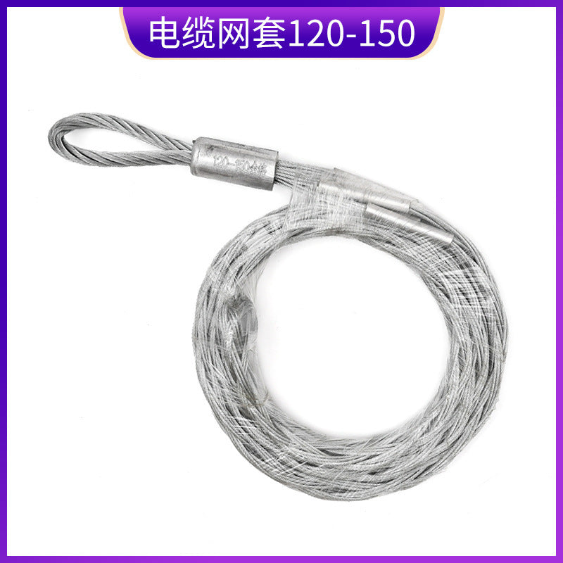 Cable Mesh Grip D