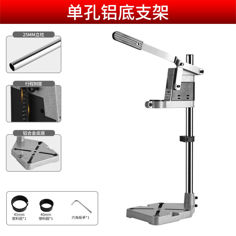 Single Hole Aluminum