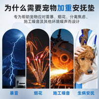 宠物重力安抚毯子改善焦虑发抖狗狗毯子模拟贴身拥抱缓解狗狗被子