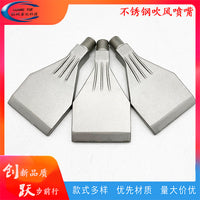 不锈钢吹风喷嘴万向可调空气吹气喷水喷雾喷头1/416孔铝合金风刀