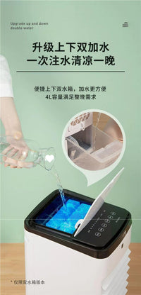 空调扇家用小型冷风扇柜式卧室宿舍移动水冷小空调一件代发可包邮 美规