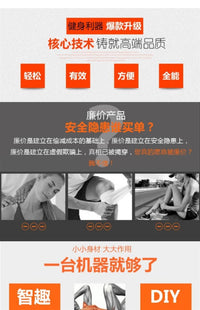 多功能收腹机仰卧起坐减肥仰卧起座辅助器材家用懒人运动瘦腰腹肌 六合一黑色
