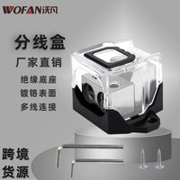 Waterproof Dustproof Grounding Distribution Box for Car Audio