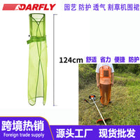 跨境新品割草机围裙除草机防护挡草围裙园林工具透气网口袋围裙