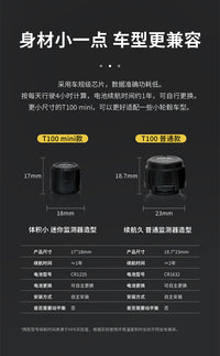 HFK T100mini摩托车胎压监测器气门嘴帽外置胎压胎温检测仪无线