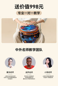 cega专业演奏级非洲鼓12寸成人初学者10寸儿童云南丽江手拍鼓乐器 12寸-梦幻星空【杜邦复合膜】多音调节款-免调音-送鼓包