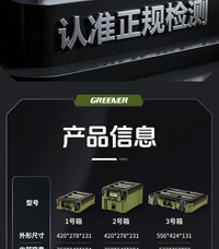 绿林工具箱五金收纳盒组合拉杆堆叠箱式工业级新款基站型手拉大箱