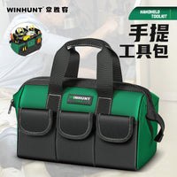 常胜客手提工具包木工工具电工袋维修大小号耐磨加厚牛津布工地用