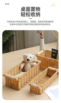 欧式桌面收纳盒仿藤编洗手台储物筐茶几遥控器玄关钥匙收纳篮家用
