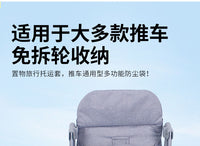 Child Safety Seat Travel Bag, Airplane Bag, Stroller Storage Bag, Oxford Fabric