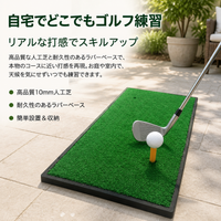 Golf Practice Mat Artificial Turf Rubber Non-Slip Portable Golf Mat Home Garden Indoor Swing Basics