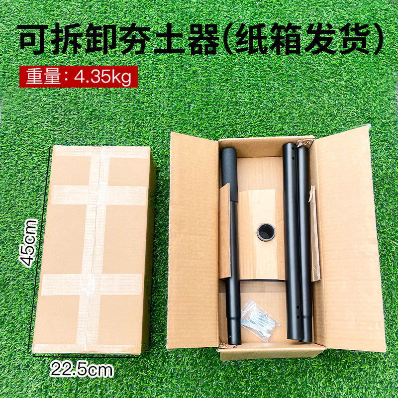 Detachable Handle
