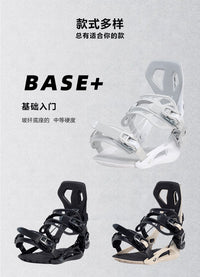 瓷雪具2526款SP快穿固定器BASE+新手入门Core全能进阶SP快穿刻滑