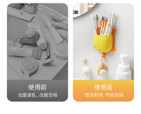 卫生间牙刷牙膏梳子置物架浴室免打孔壁挂厕所洗漱台剃须刀收纳筒 【小乌龟收纳盒】黄色2个