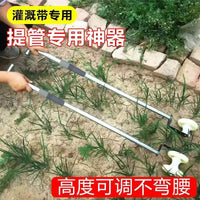 提管器拔管器滴灌管提管蔬菜菜地拽管神器滴灌带专用拽管器拉管器