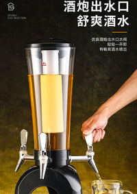 创意酒炮KTV酒吧专用扎啤酒炮三头啤酒桶网红可乐桶3升商用酒塔